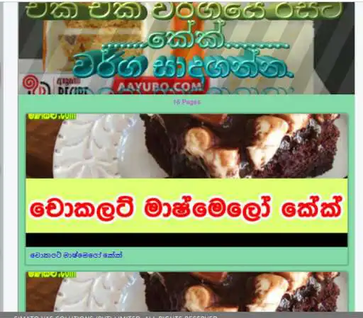 Play Recipi Sri Lankan as an online game online Recipi Sri Lankan with UptoPlay io.ionic.prog5e4127493ac2982c73470a6a Play Recipi Sri Lankan as an online game Recipi Sri Lankan with UptoPlay