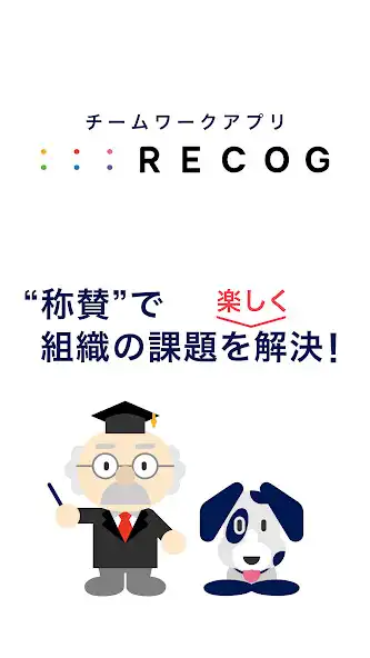 Play RECOG