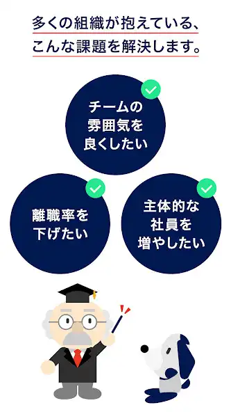 Play RECOG