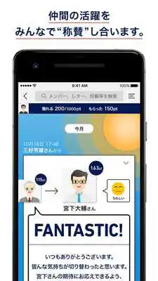 Play RECOG