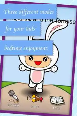 Play Record your Bedtime Story