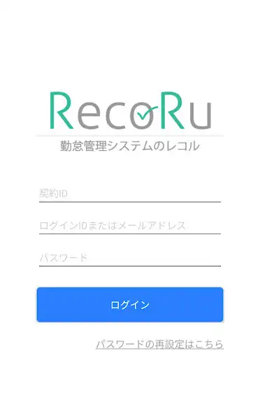 Play RecoRu (レコル)  and enjoy RecoRu (レコル) with UptoPlay