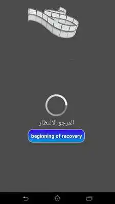 Play recover files free prank