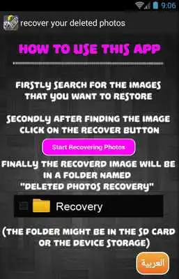 Play recover your deleted photos Play recover your deleted photos