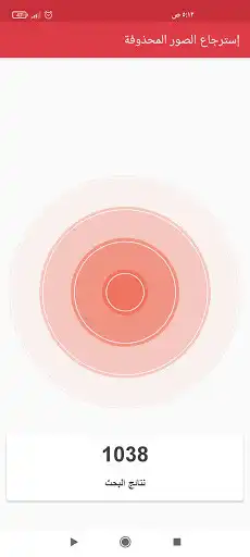 Play Recovery photos deleted