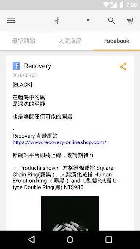 Play Recovery as an online game Recovery with UptoPlay