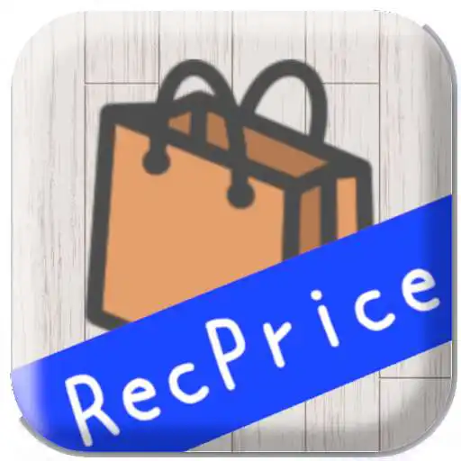 Play RecPrice CompUnitPrice APK Play RecPrice CompUnitPrice APK
