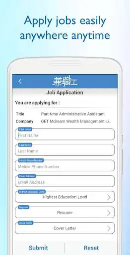 Play Recruit Part Time Job