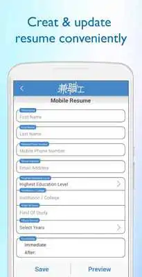 Play Recruit Part Time Job