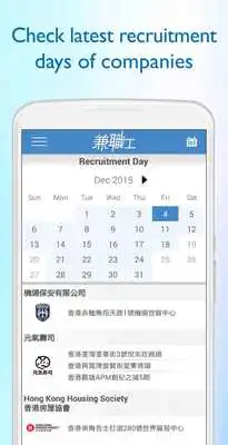 Play Recruit Part Time Job