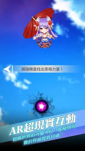Play Re: Dawn Break as an online game Re: Dawn Break with UptoPlay