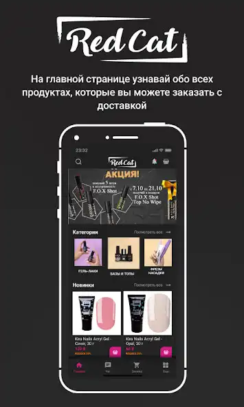 Play Red-Cat.ua  and enjoy Red-Cat.ua with UptoPlay