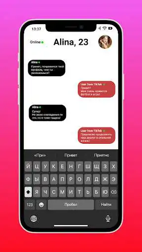 Play RedChat as an online game RedChat with UptoPlay