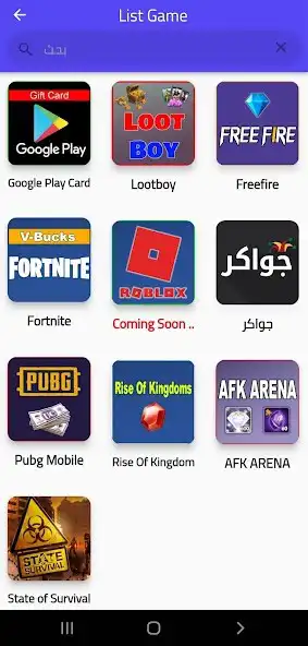 Play Redeem Code India as an online game Redeem Code India with UptoPlay