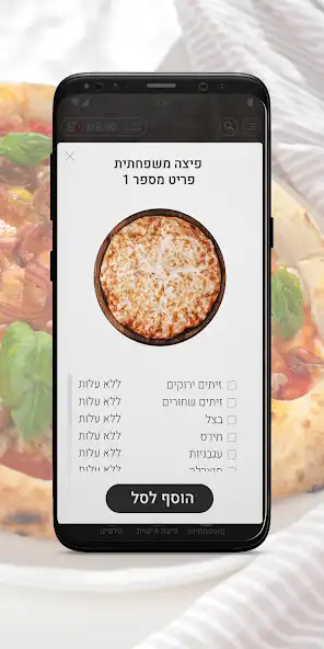 Play redella pizza as an online game redella pizza with UptoPlay
