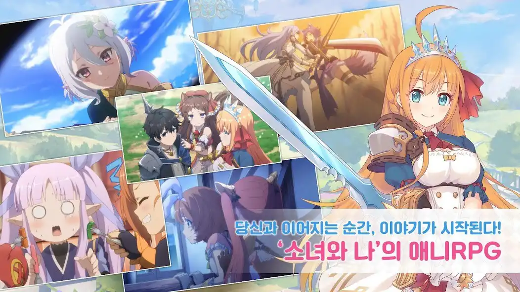 Play 프린세스 커넥트! Re:Dive  and enjoy 프린세스 커넥트! Re:Dive with UptoPlay