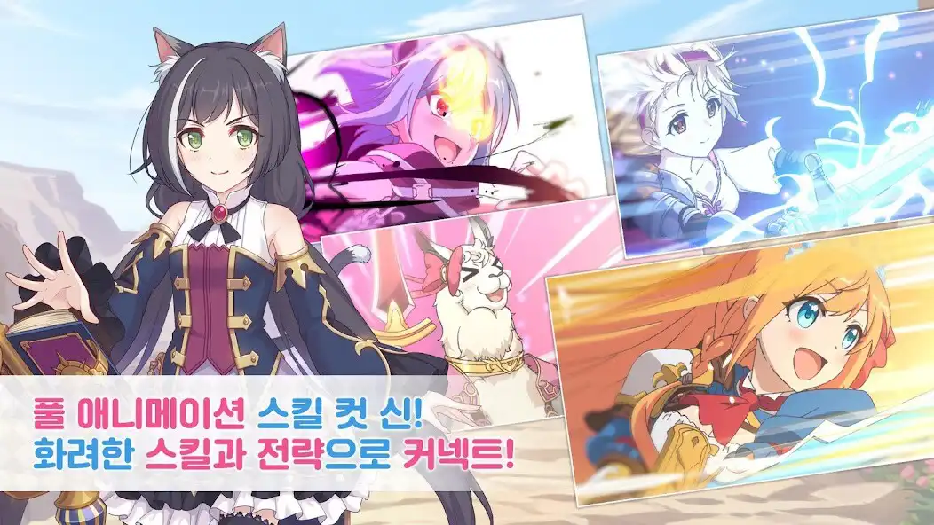 Play 프린세스 커넥트! Re:Dive as an online game 프린세스 커넥트! Re:Dive with UptoPlay