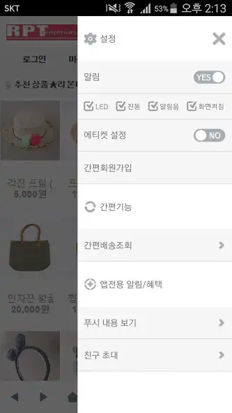 Play 레드필통 - redpiltong as an online game 레드필통 - redpiltong with UptoPlay