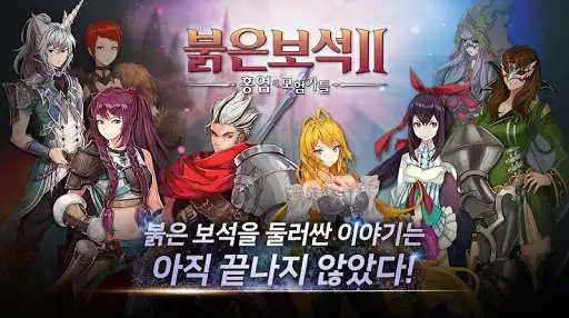 Play Redstone2  and enjoy Redstone2 with UptoPlay