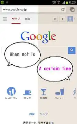 Play ReduceBlueLight Lite