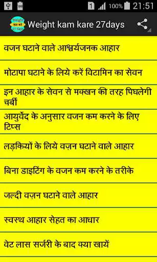 Play Reduce Weight in 27 days