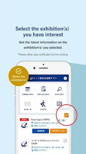 Play Reed Exhibitions Japan as an online game Reed Exhibitions Japan with UptoPlay