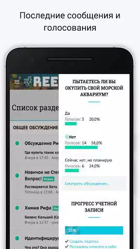 Play ReefExpress  and enjoy ReefExpress with UptoPlay