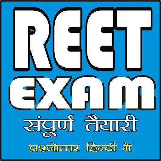 Play REET EXAM IN HINDI APK