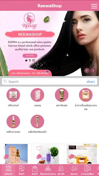 Play ReewaShop  and enjoy ReewaShop with UptoPlay