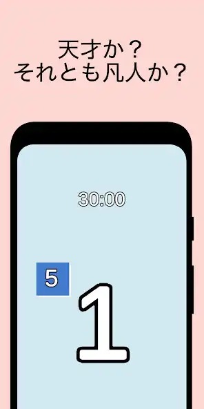Play Reflection Reaction Tap Test as an online game online Reflection Reaction Tap Test with UptoPlay Play Reflection Reaction Tap Test as an online game Reflection Reaction Tap Test with UptoPlay