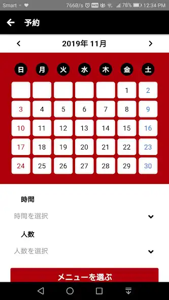 Play Refleurir as an online game Refleurir with UptoPlay