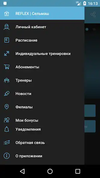 Play Reflex Club as an online game Reflex Club with UptoPlay