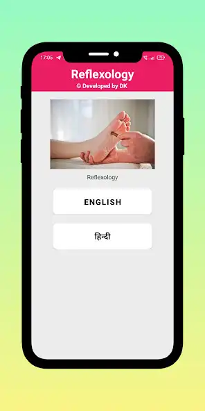 Play Reflexology Massage Therapy  and enjoy Reflexology Massage Therapy with UptoPlay