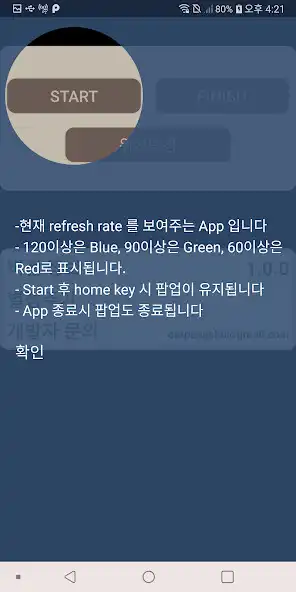Play RefreshRate(Screen Refresh Rat  and enjoy RefreshRate(Screen Refresh Rat with UptoPlay
