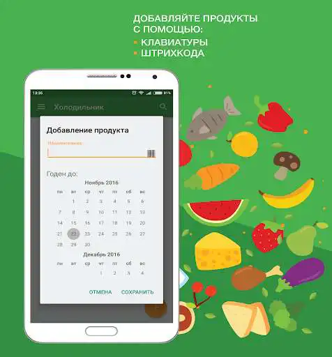 Play Refrigerator  and enjoy Refrigerator with UptoPlay