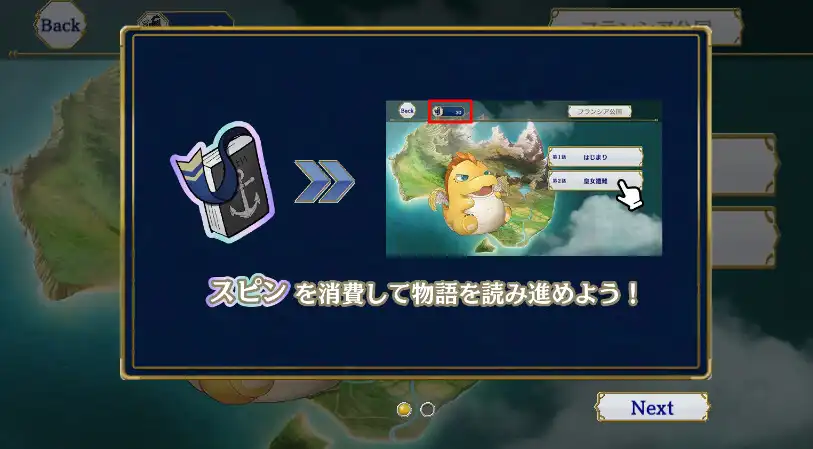 Play Re:Galia as an online game Re:Galia with UptoPlay