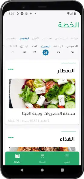 Play Regime and enjoy Regime with UptoPlay Play Regime and enjoy Regime with UptoPlay
