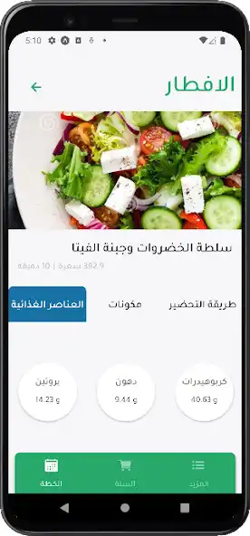 Play Regime as an online game online Regime with UptoPlay Play Regime as an online game Regime with UptoPlay