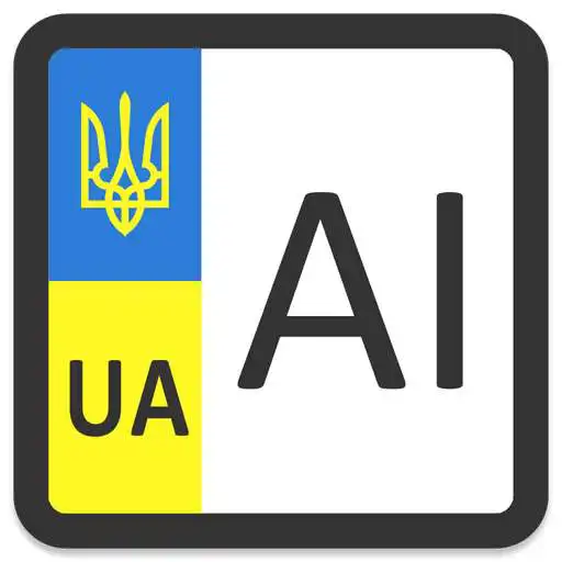 Play Regional Codes of Ukraine APK Play Regional Codes of Ukraine APK