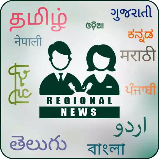 Play Regional NEWS APK Play Regional NEWS APK