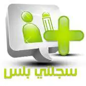 Free play online Register Me plus APK