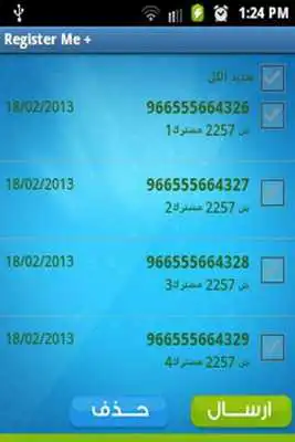 Play Register Me plus