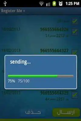 Play Register Me plus