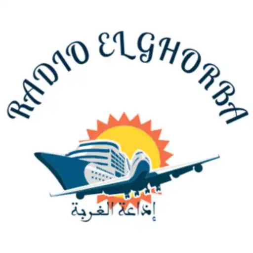 Play REG RADIO EL GHORBA APK