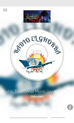 Play REG RADIO EL GHORBA  and enjoy REG RADIO EL GHORBA with UptoPlay