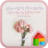 Free play online Regret dodol launcher theme APK