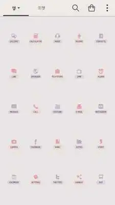 Play Regret dodol launcher theme