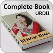 Free play online Reham Khan Book Complete in Urdu APK Free play online Reham Khan Book Complete in Urdu APK