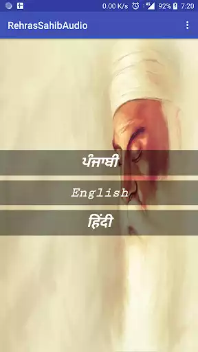 Play Rehras Sahib Path Audio as an online game Rehras Sahib Path Audio with UptoPlay