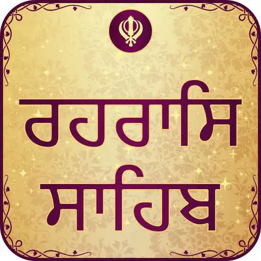 Play Rehras Sahib Path APK